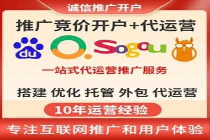 SEM托管公司案例：效果见证